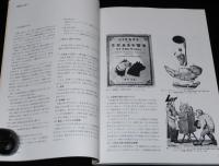 映像メディア表現1