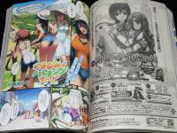 月刊コミック電撃大王 2006年9月号　あずまきよひこ：よつばと！/相田裕：GUNSLINGER GIRL