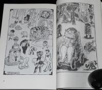 ユリイカ 詩と批評 1984年11月号　増頁特集：ファシズムの美学/フーコー/モラヴィア/笠井潔