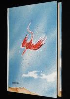 まえがみ太郎　裸本　渡辺学 画