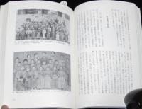 古写真で語る京都　映像資料の可能性　明治の先進都市・京都の実像に迫る画期的研究