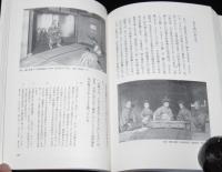古写真で語る京都　映像資料の可能性　明治の先進都市・京都の実像に迫る画期的研究