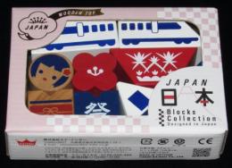 【積み木】Blocks Collection JAPAN 日本　おにぎり/こけし/江戸切子/富士山/新幹線/未開封品