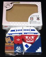 【積み木】Blocks Collection JAPAN 日本　おにぎり/こけし/江戸切子/富士山/新幹線/未開封品
