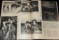 週刊朝日　昭和28年7/5号　日本版 にがい米 筑後さん/さよならターキー 水の江瀧子