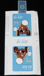 【記念たばこパッケージ】第60回伊勢神宮式年 御遷宮御木曳記念 1966　日本専売公社