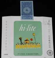 【記念たばこパッケージ】香取神宮式年神幸祭記念 1966　日本専売公社　昭和41年