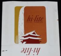 【記念たばこパッケージ】日光山開創千二百年慶賛記念 1966　日本専売公社　昭和41年