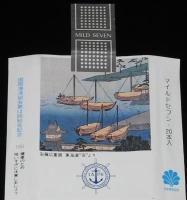 【記念たばこパッケージ】国際港湾協会第12回総会記念 1981　名古屋港・金城ふ頭