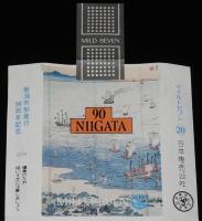 【記念たばこパッケージ】新潟市制施行90周年記念 1979　日本専売公社　昭和54年