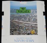 【記念たばこパッケージ】新潟市制施行90周年記念 1979　日本専売公社　昭和54年