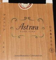 【たばこパッケージ】Astraea アストリア 五本入　日本専売公社　昭和30年代頃/葉巻