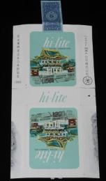 【記念たばこパッケージ】日光東照宮350年祭記念 1965　日本専売公社　昭和40年