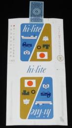 【記念たばこパッケージ】優秀国産品認識週間 1965　日本専売公社/良いから買います国産品