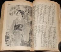 【雑誌付録】金色夜叉　終編 金色夜叉　婦人倶楽部 昭和10年4月号附録/水谷八重子