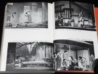 おんにょろ盛衰記　木下順二作品集 II　民話劇篇 II