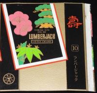 【たばこパッケージ】LUMBERJACK ランバージャック 壽　10本入　リトルシガー/中箱付き