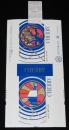 【記念たばこパッケージ】成田市制20周年記念 1975　日本専売公社　昭和50年