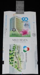 【記念たばこパッケージ】和歌山市制施行90周年記念 1979　日本専売公社　昭和54年