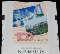 【記念たばこパッケージ】大阪市東西南北区制100周年記念 1979　日本専売公社　昭和54年