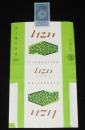 【記念たばこパッケージ】国土緑化記念 1961　日本専売公社　昭和36年/いこい