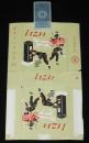 【記念たばこパッケージ】郵便90年記念 1961　日本専売公社　昭和36年/いこい