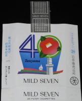 【記念たばこパッケージ】館山市制施行40周年記念 1979　日本専売公社　昭和54年
