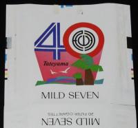 【記念たばこパッケージ】館山市制施行40周年記念 1979　日本専売公社　昭和54年
