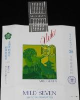 【記念たばこパッケージ】上田市制施行60周年記念 1979　日本専売公社　昭和54年