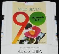 【記念たばこパッケージ】富山市制施行90周年記念 1979　日本専売公社　昭和54年