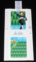 【記念たばこパッケージ】第19回 植樹祭 国土緑化大会記念 秋田県 1968　日本専売公社