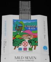 【記念たばこパッケージ】四街道市制施行記念 1981　日本専売公社　昭和56年