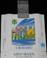 【記念たばこパッケージ】浦安市制施行記念 1981　日本専売公社　昭和56年
