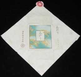 【刻たばこパッケージ】みのり 三十グラム　日本専売公社　昭和30年代頃/刻煙草