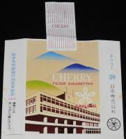 【記念たばこパッケージ】桜井市市制施行20周年記念 1976　日本専売公社　昭和51年
