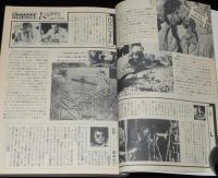 SFアドベンチャー 1982年1月号　SF映画大特集/レイダース特集/横田順彌/李家豊/笠井潔