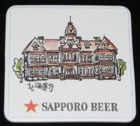 【ビール資料】サッポロビール　紙製コースター　6枚セット/明治9年創業当時の商標