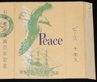 【記念たばこパッケージ】日米修好通商百年記念 1860-1960　日本専売公社　昭和35年