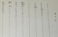 ラング世界童話全集5　くさいろの童話集