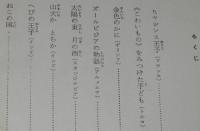 ラング世界童話全集6　ちゃいろの童話集