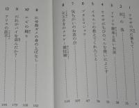 岩波少年文庫創刊40年記念 特装版9　ふしぎの国のアリス