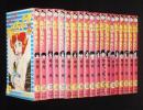 弓月光　みんなあげちゃう　全19巻　YJC
