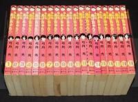 弓月光　みんなあげちゃう　全19巻　YJC
