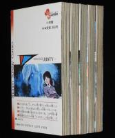 岡崎つぐお　ジャスティ　全5巻　SSC