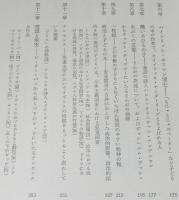 子どもの本の世界　300年の歩み