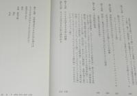 子どもの本の世界　300年の歩み