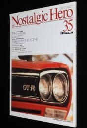 ノスタルジックヒーロー　1993年2月号　117クーペ/コニー/不滅のスカイラインGT-R