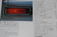 ノスタルジックヒーロー　1993年2月号　117クーペ/コニー/不滅のスカイラインGT-R