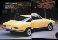 ノスタルジックヒーロー　1993年2月号　117クーペ/コニー/不滅のスカイラインGT-R