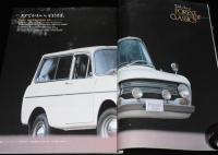 ノスタルジックヒーロー　1993年2月号　117クーペ/コニー/不滅のスカイラインGT-R